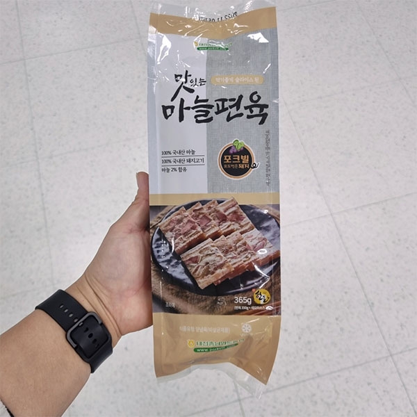 마늘편육 썸네일 3