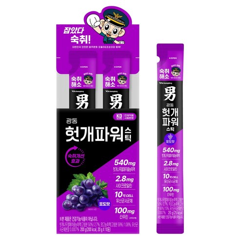 광동제약(주) 드롭탑 스위트아메리카노 200G x 4EA 썸네일 2
