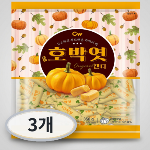 호박엿 썸네일 3
