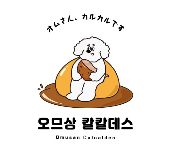 런치타임 썸네일 3