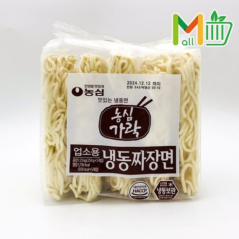가락우동냉동(2인) 썸네일 3