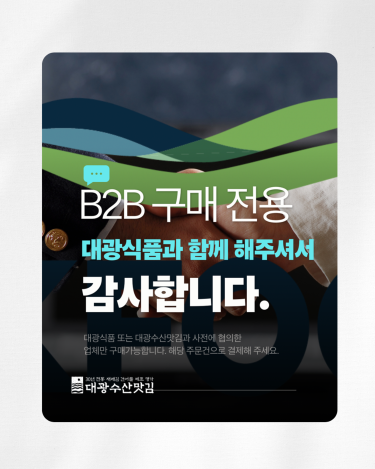 짱다리 썸네일 3