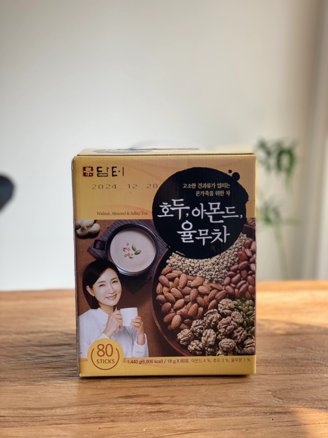 후디스호두,아몬드,해바라기,잣 율무차 800g 썸네일 2