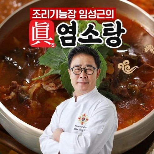 금성카네시로어묵(특천)700g 썸네일 3
