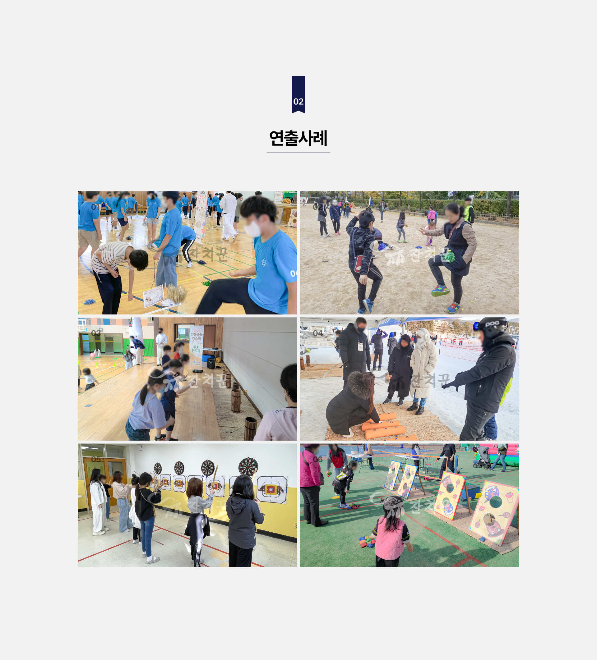 전통놀이 5종세트 썸네일 2