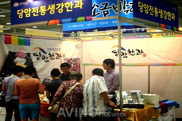 당암전통생강한과 당암한과 백일홍 900G 썸네일 3