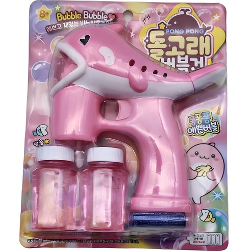 퐁퐁 버블팝슬라임 썸네일 2