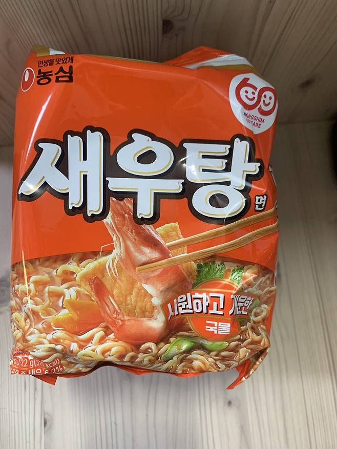 새우탕면 썸네일 3