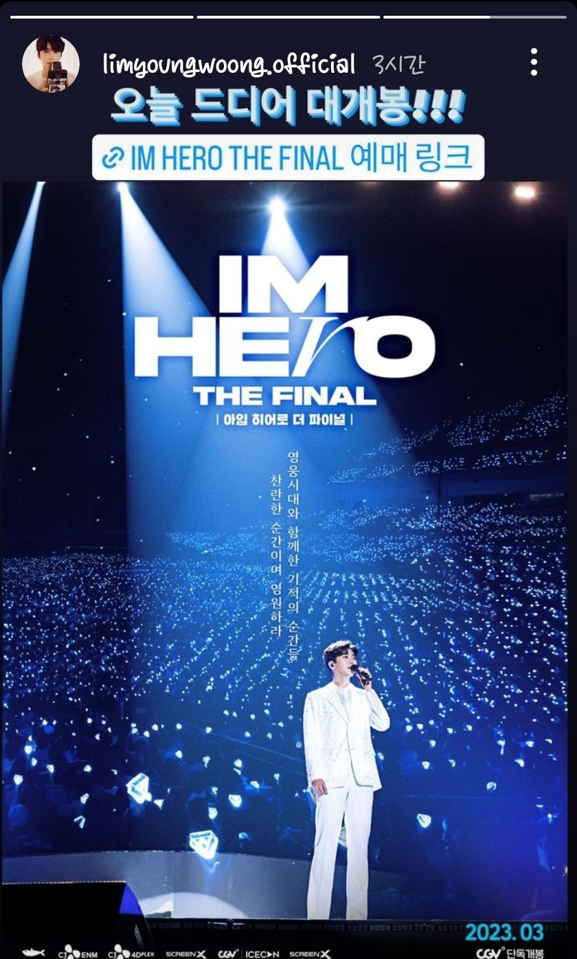 임영웅-IMHERO(GIFTver.) 썸네일 2