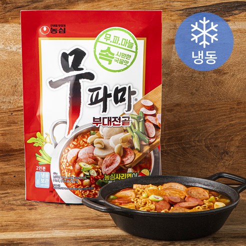 무파마 뚝배기 썸네일 3