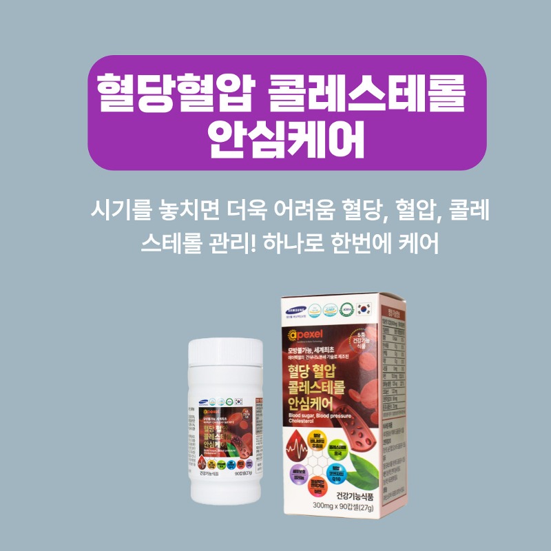 굴껍질나노분말 썸네일 2