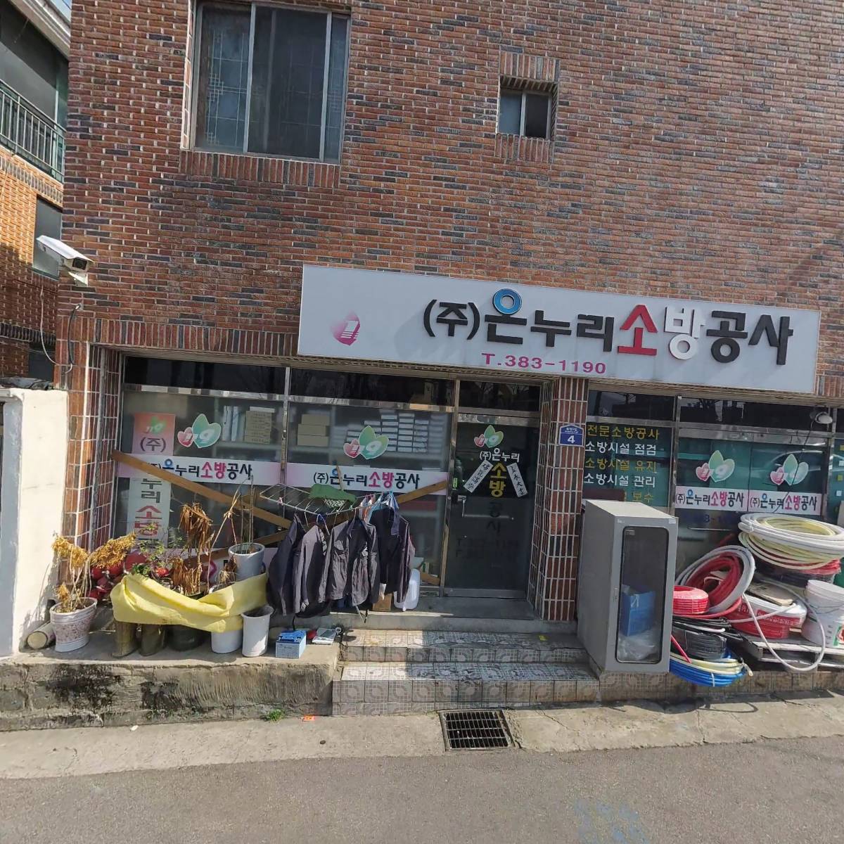 동치미10kg 썸네일 2