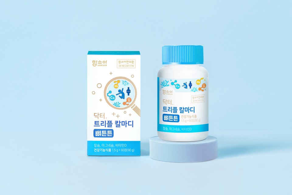 뼈튼튼칼슘왕 썸네일 2