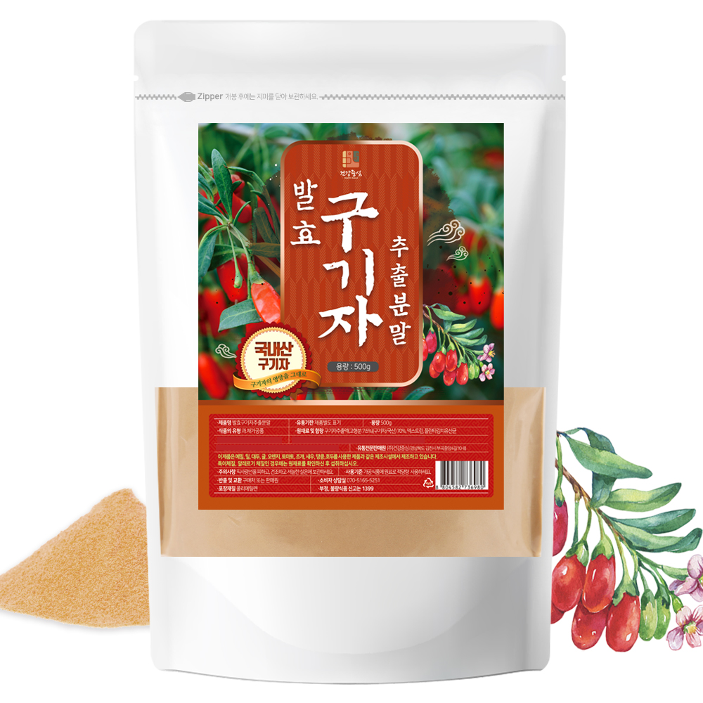 햇볕건조표고발효분말 썸네일 2
