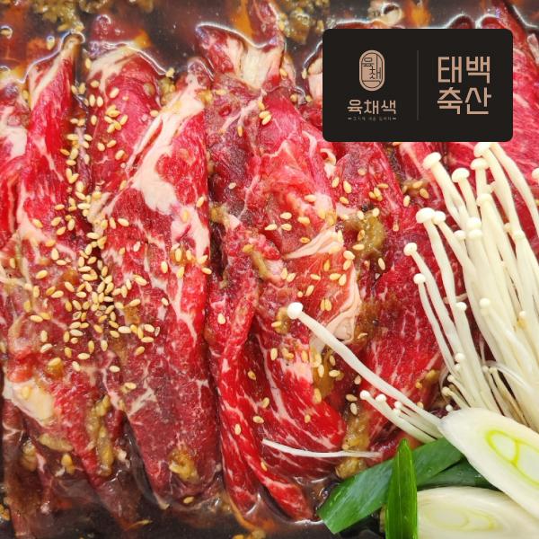 양념불고기 썸네일 3
