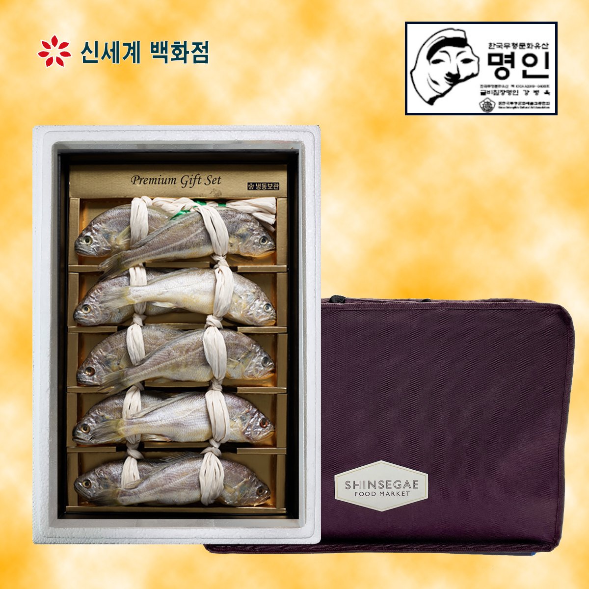 토종참다시마세트 썸네일 3