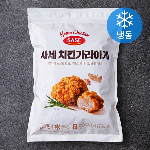 삼영데리카후레쉬 치킨가라아게 2편 썸네일 2