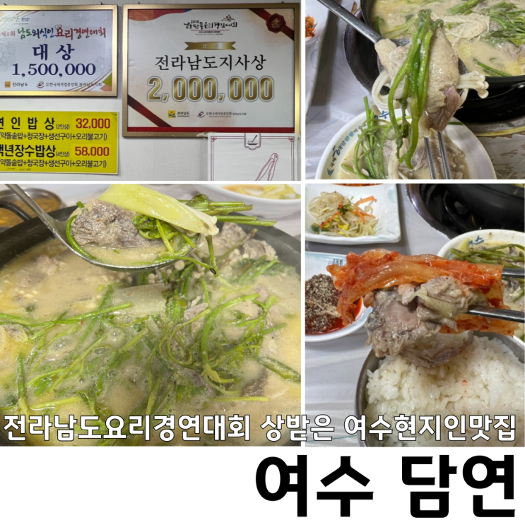 새마을도시락1편 썸네일 3