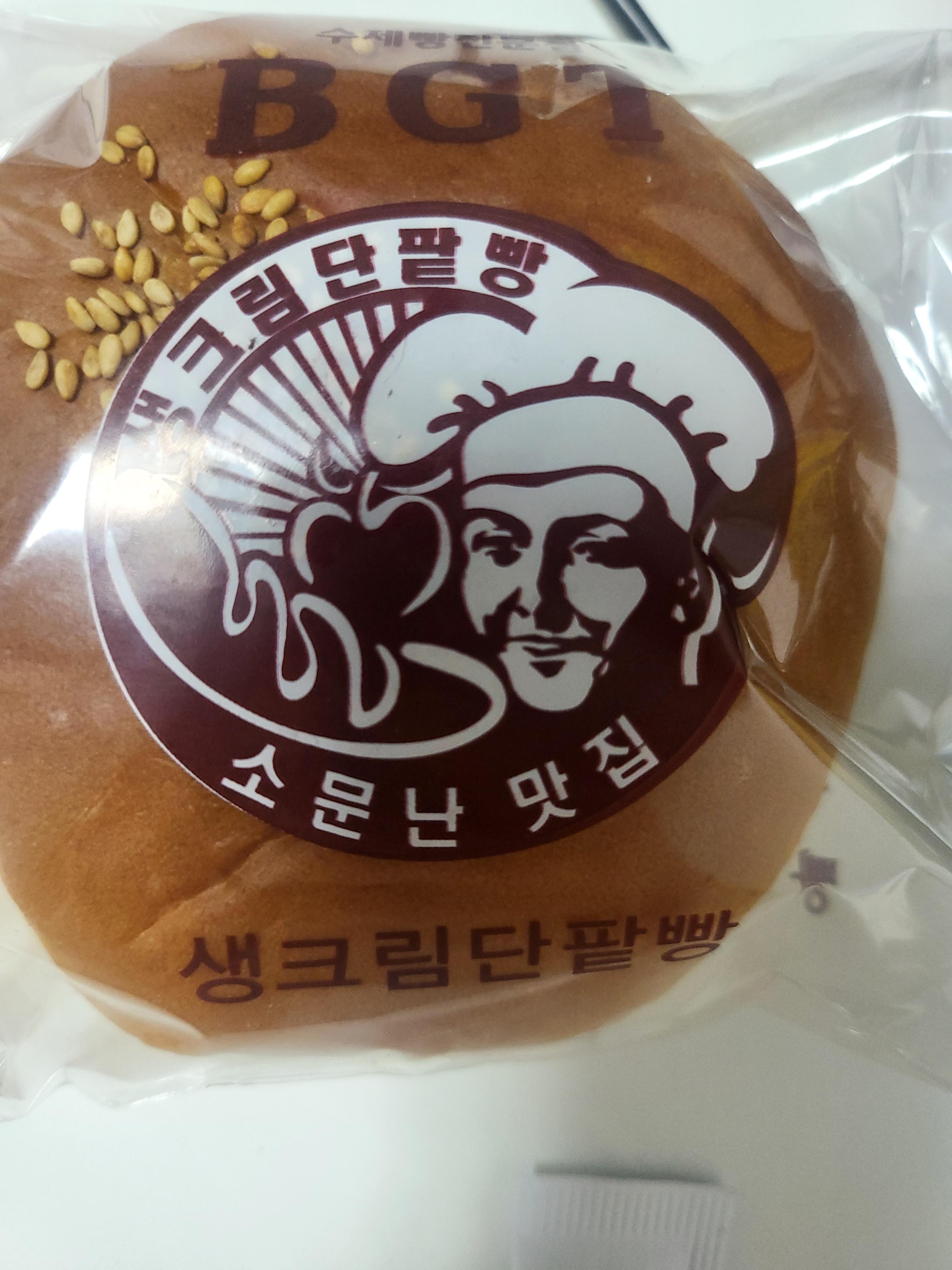 호두단팥빵 175G 썸네일 2