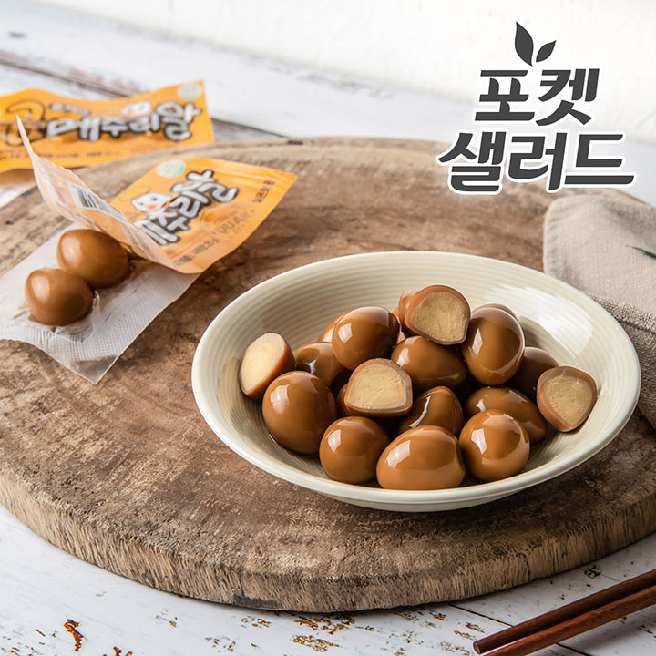 금메추리알 썸네일 2