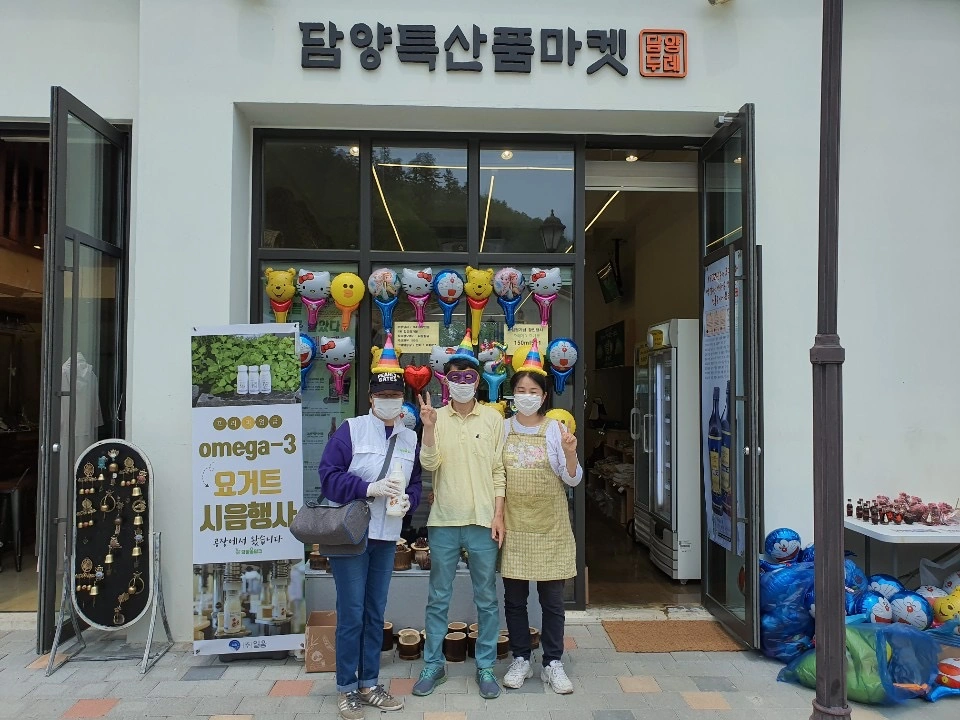 담양 찹쌀유과 썸네일 3