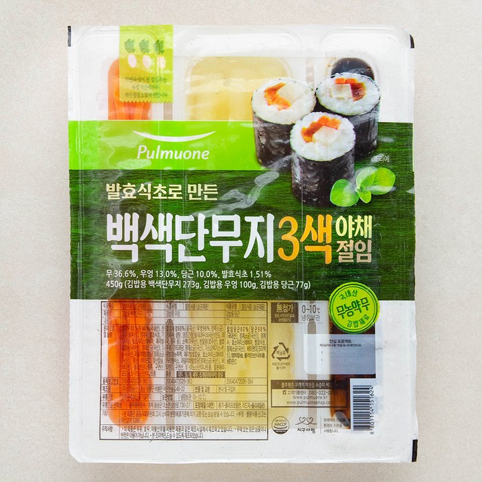 김밥단무지450g 썸네일 3