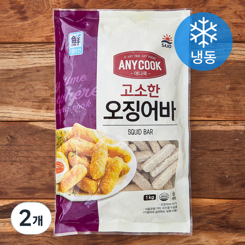 깐깐꼬치-오징어바-S2 썸네일 3