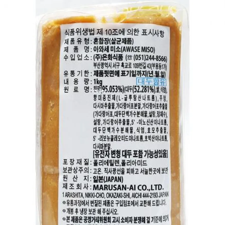 일식된장 3kg*6 썸네일 2