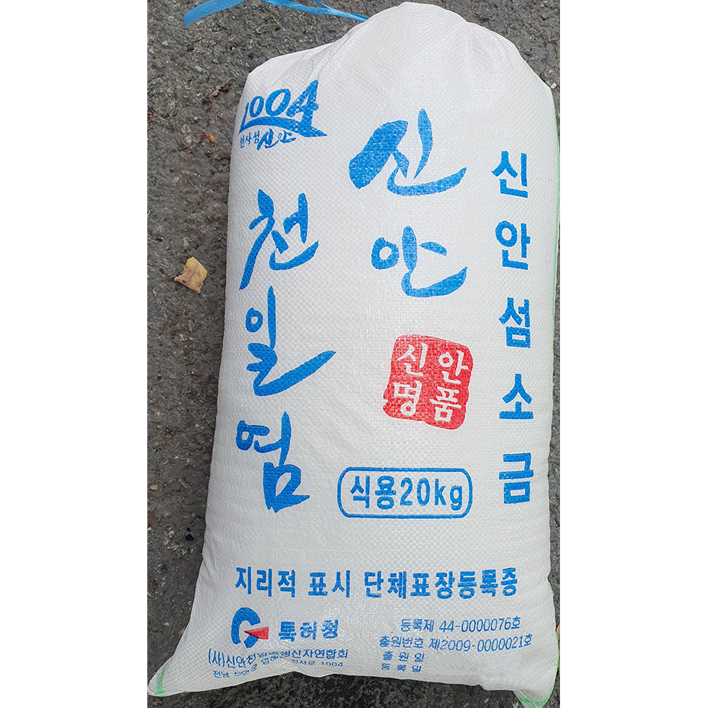하늘이준선물 썸네일 2