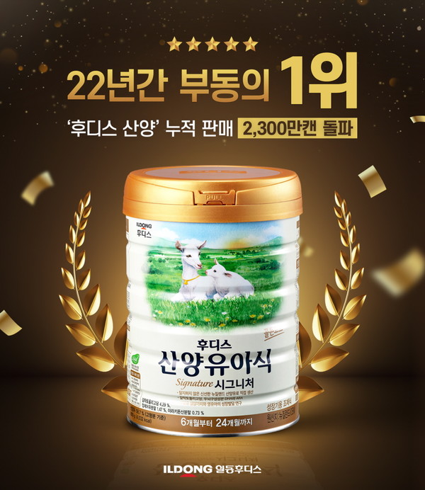 후디스 건양밀 세트 A-1호(건양밀 270g*3p) 썸네일 3