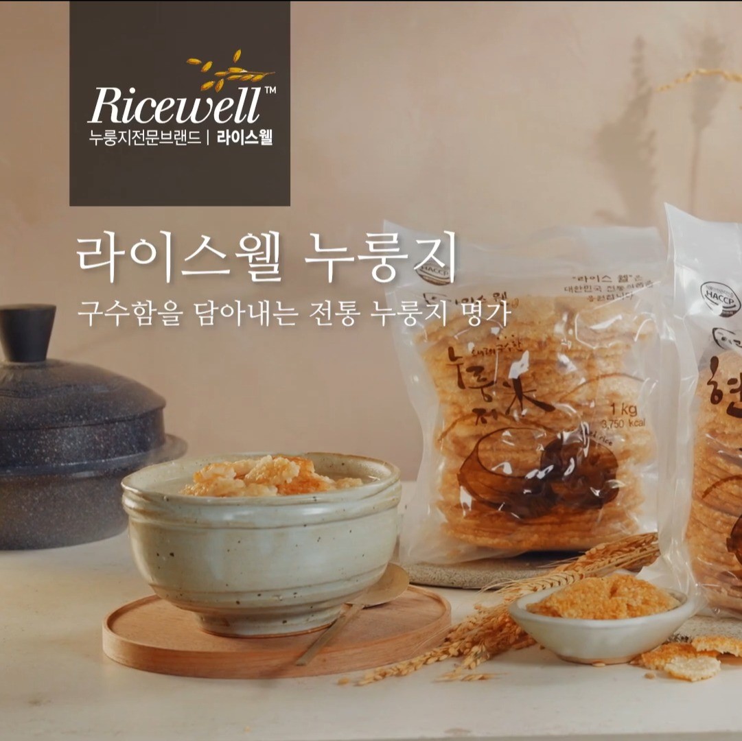 지리산 오가피누룽지 150g 썸네일 2