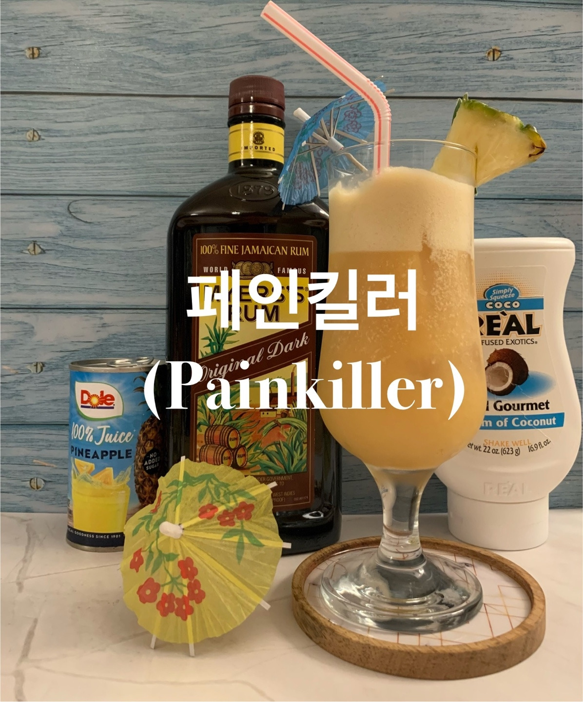 이글루 순정얼음 칵테일 1.5KG  x 1EA 썸네일 2