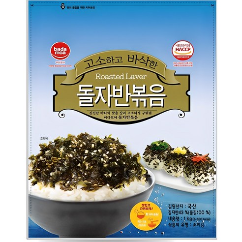 해농 김자반볶음 1kg 썸네일 2