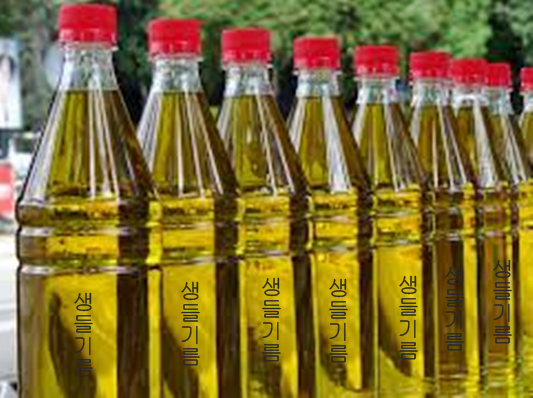 들깨기름 썸네일 2