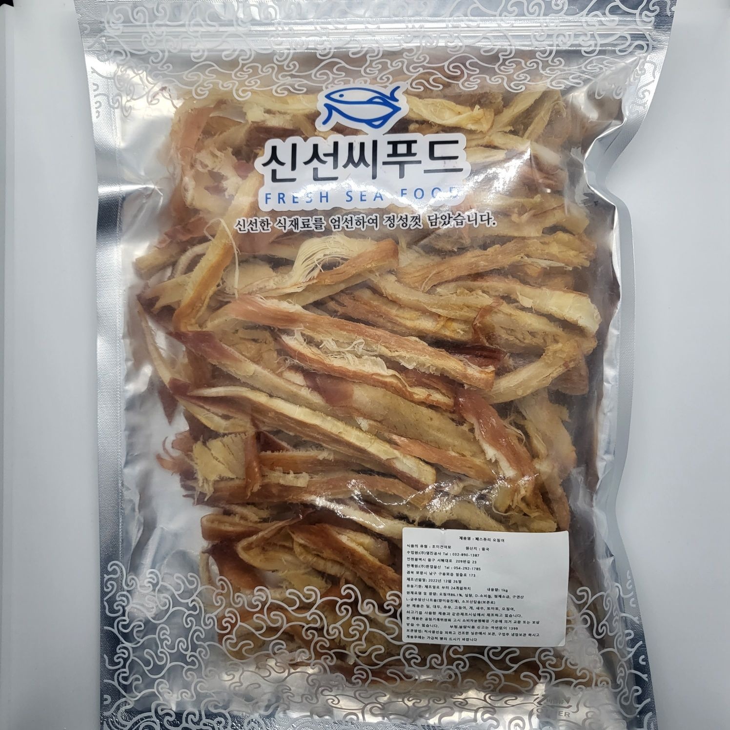 원적외선으로 구운 임연수(롯데) 썸네일 3