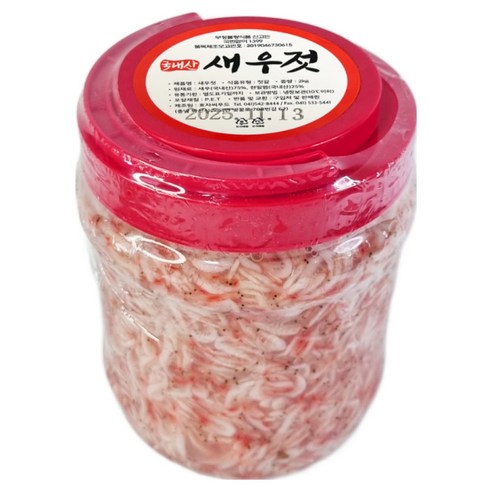국산새우젓2kg 썸네일 2