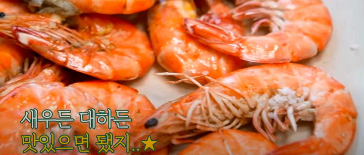 새우야 샌드 썸네일 2