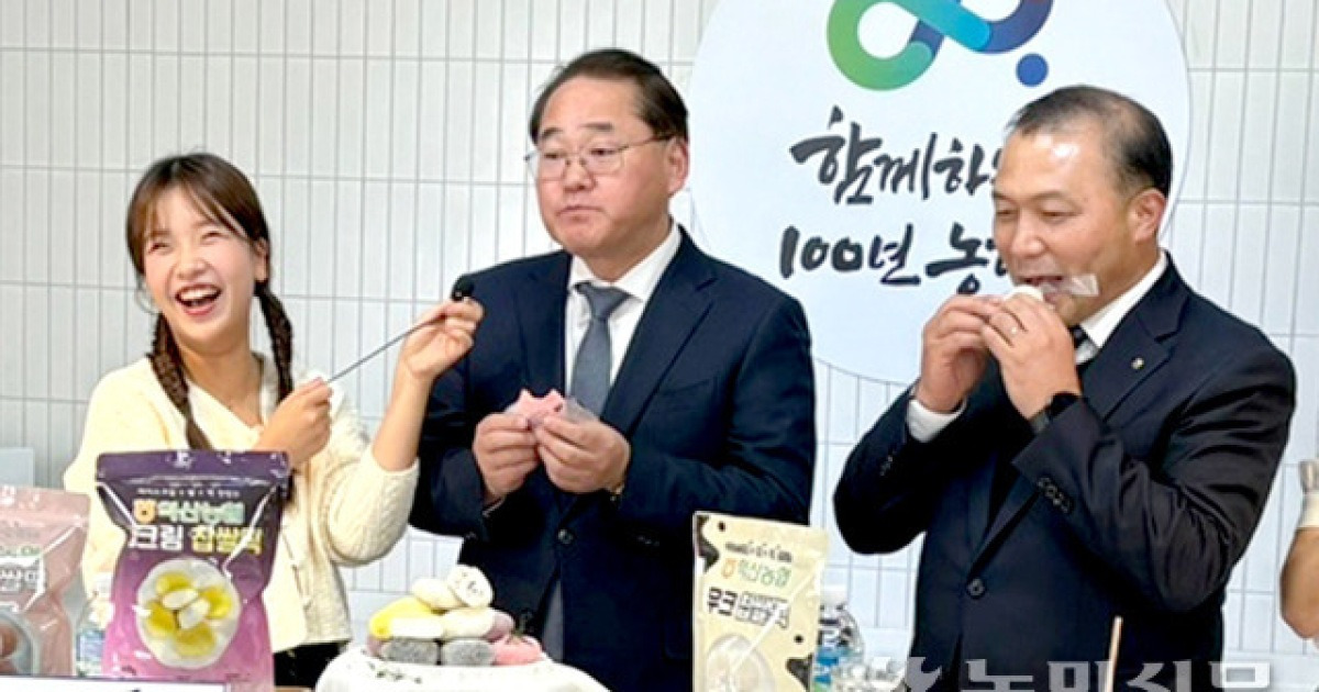 찰떡궁합 찰콩떡 40g 썸네일 2