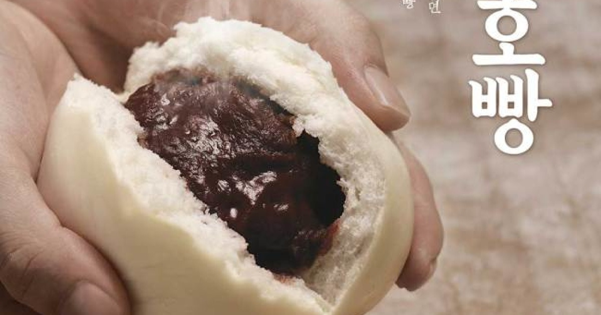 속이꽉찬통단팥 썸네일 3