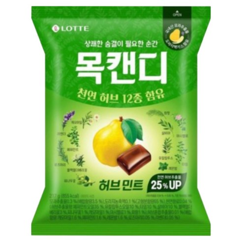 스카치캔디417g 썸네일 3