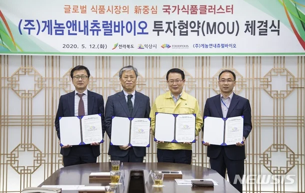 뿡뿡이팬던트 썸네일 2