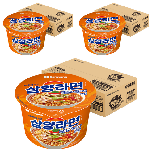 삼양라면 큰컵 썸네일 2