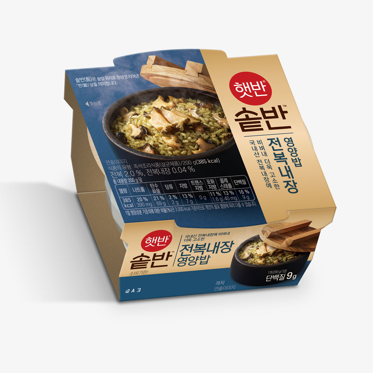 전복내장젓(게우젓)200g 썸네일 2