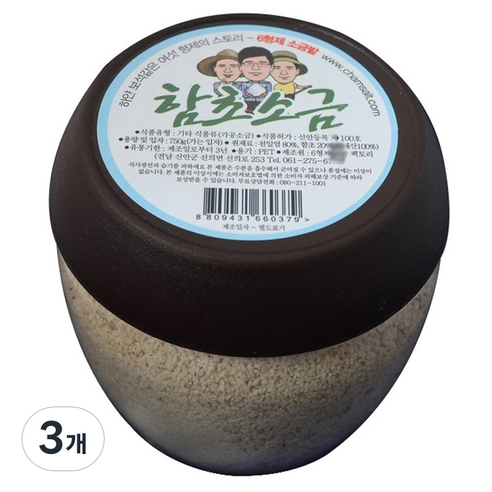누리식품 장맛소금 장소금 750G 썸네일 2
