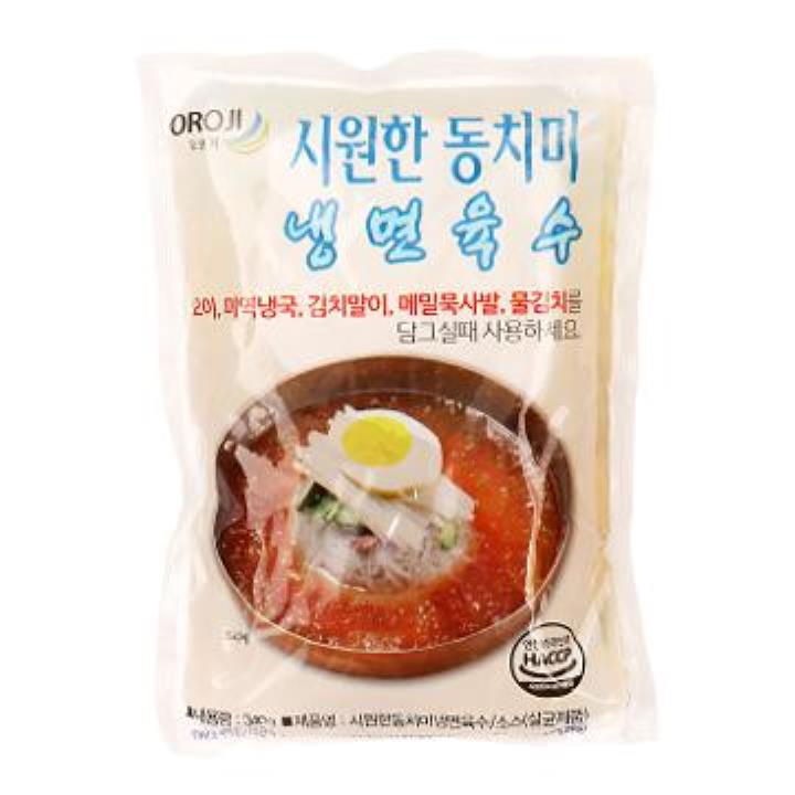 동치미맛육수 썸네일 2