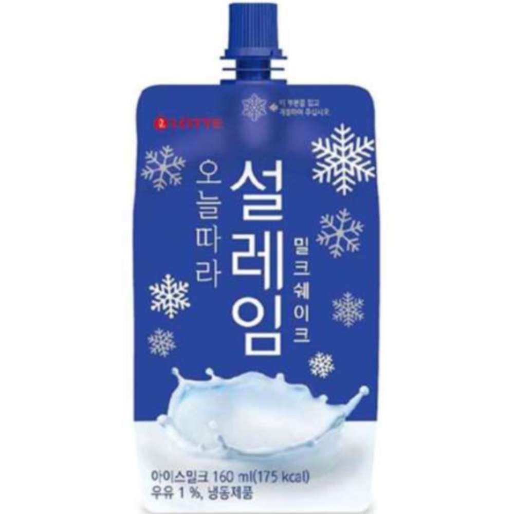 폴라포포도 썸네일 2