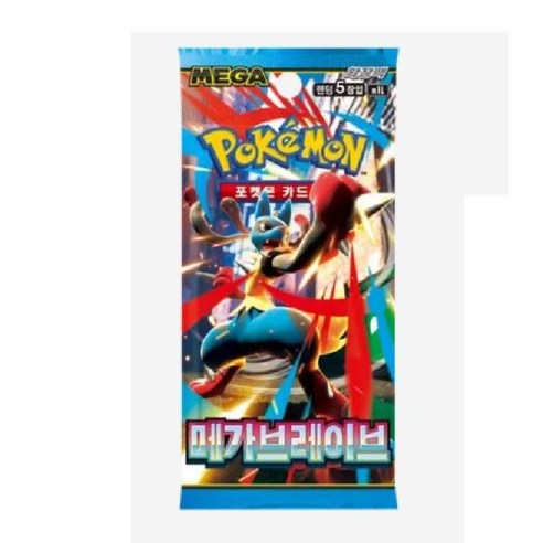 포켓몬카드 메가브레이브 썸네일 3