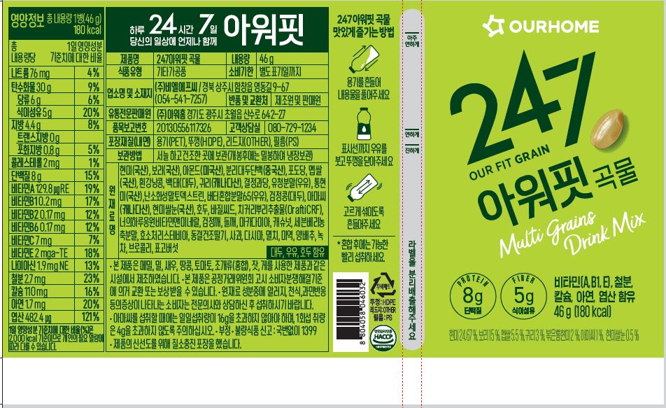 [RRP]쁘띠케익후르츠 PK.(35g*10) 썸네일 3