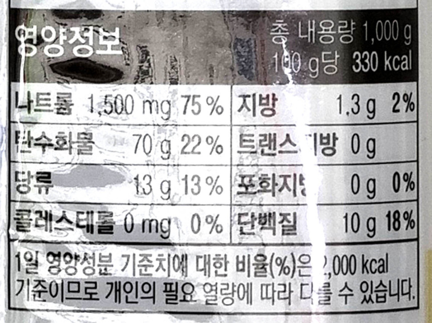 메밀국수 260G 썸네일 3