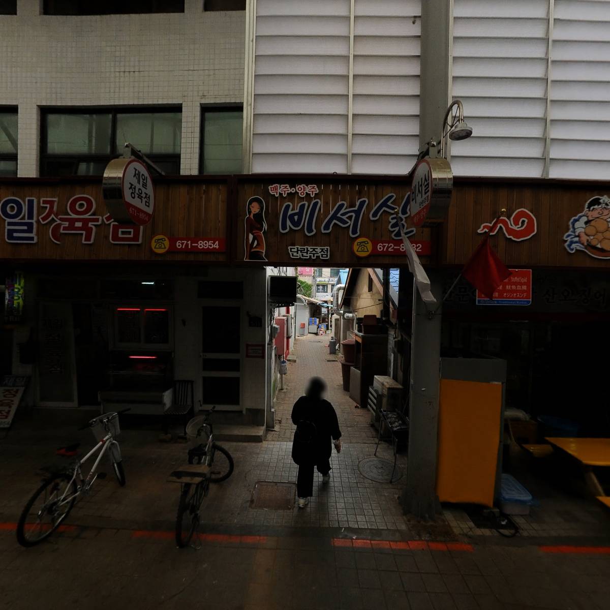 종합센베 썸네일 3